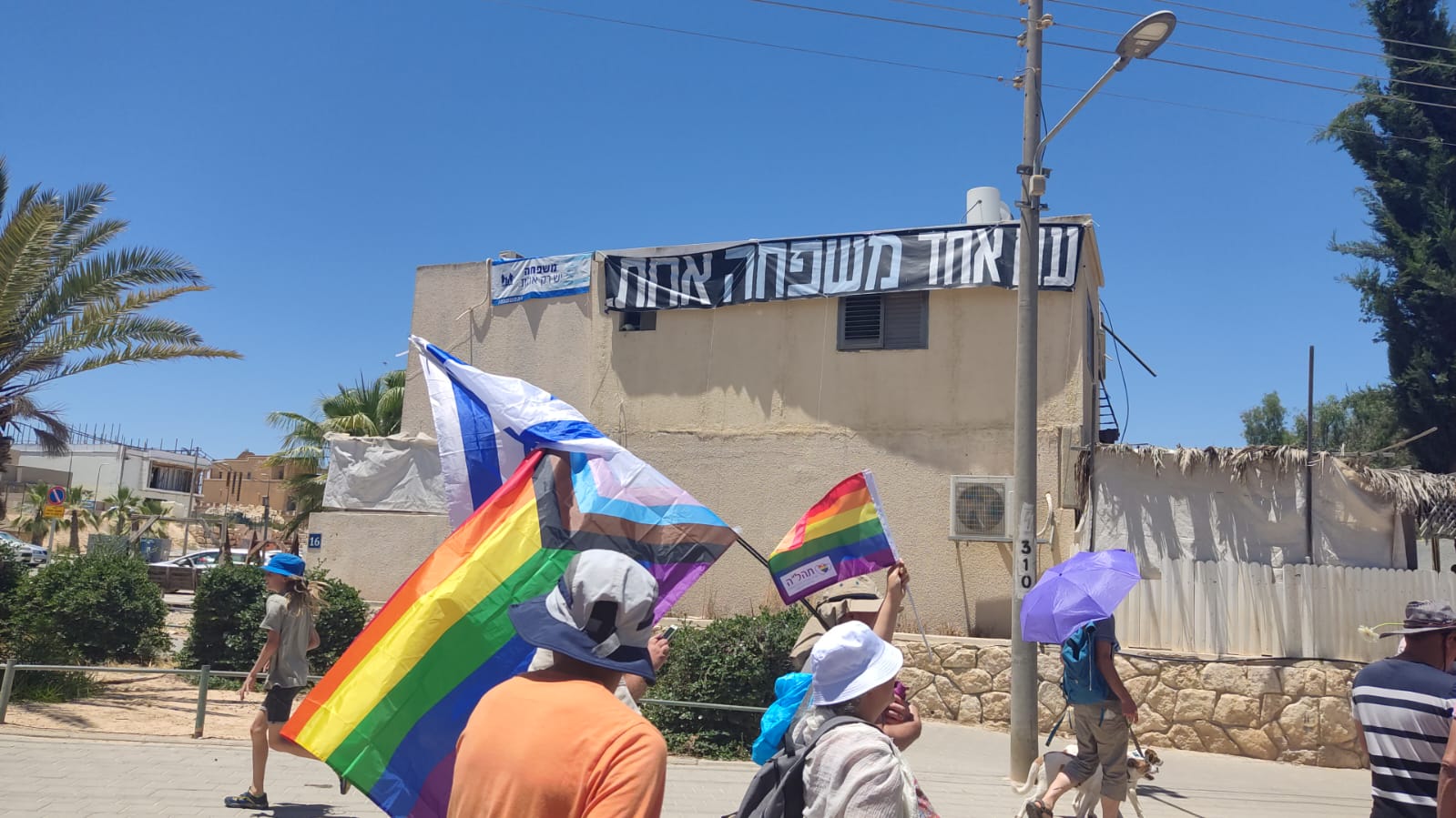 מצעד הגאווה במצפה רמון (צילום: מיקה גבריאלי)