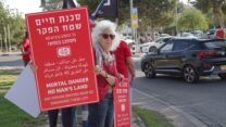 הפגנה בכניסה למצפה רמון בדרישה לשיפור התשתיות בכביש 40 (צילום: נאבקים 40)