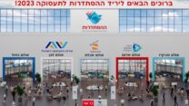 יריד ההסתדרות לתעסוקה 2023 (צילום: דוברות ההסתדרות)