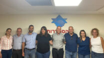 שלי ירמיהו (רביעית משמאל) עם חברי הוועד החדש של רשות מקרקעי ישראל (צילום: ועד רמ"י)