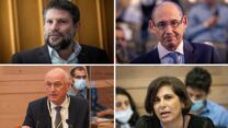 מימין למעלה, עם כיוון השעון: נגיד בנק ישראל אמיר ירון, הממונה על התחרות מיכל כהן, המפקח על הבנקים דוד אבידן, שר האוצר בצלאל סמוטריץ' (צילומים: פלאש90)