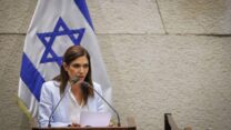 חברת הכנסת אתי חוה עטיה (צילום: דוברות הכנסת)