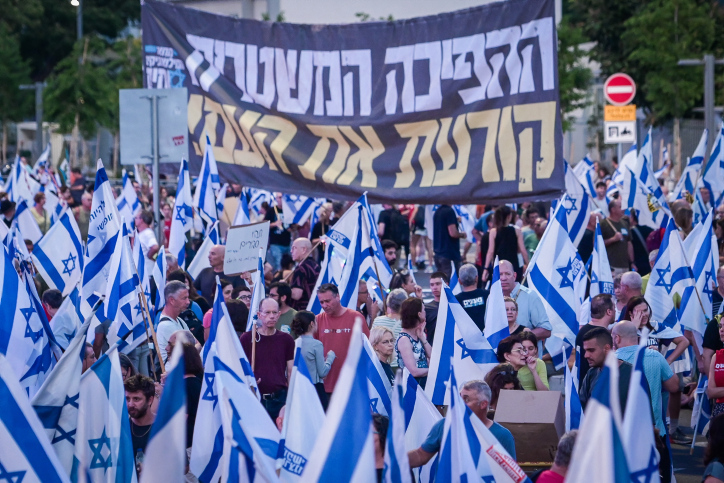הפגנה נגד הרפורמה המשפטית בתל אביב (אבשלום ששוני / פלאש 90)