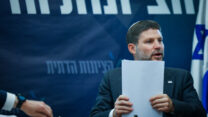 שר האוצר בצלאל סמוטריץ' (צילום: חיים גולדברג/ פלאש 90)