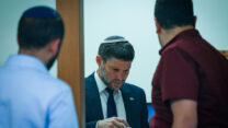 שר האוצר בצלאל סמוטריץ' (צילום: חיים גולדברג/פלאש90)