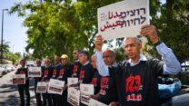 הפגנת ראשי הרשויות הערביות במחאה על אוזלת היד של הממשלה בטיפול בפשיעה (צילום: חיים גולדברג/ פלאש 90)