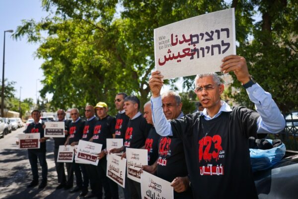 הפגנת ראשי הרשויות הערביות במחאה על אוזלת היד של הממשלה בטיפול בפשיעה (צילום: חיים גולדברג/ פלאש 90)