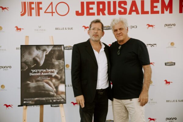 דניאל וולך ואייל שיראי עם כרזת סרטם "דניאל אועירבאך" שזכה בפסטיבל הקולנוע בירושלים (צילום: תום ויינטראוב לוק)