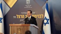 נשיא המדינה יצחק הרצוג בטקס האזכרה הממלכתי לבנימין זאב הרצל (צילום: חיים צח, לע"מ)