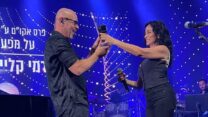 פרס על מפעל חיים של אקו"ם מוענק לרמי קליינשטיין (צילום: שלומי פינטו)