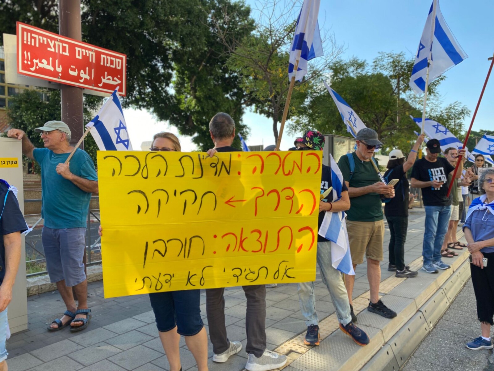 הילה מפגינה בחיפה (צילום: יהל פרג')