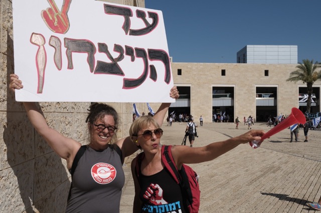 מיכל (משמאל) ודליה מתל אביב בהפגנה בנתב״ג (צילום: דוד טברסקי)