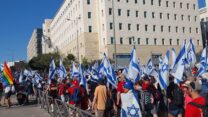 מפגינים בירושלים נגד הרפורמה במערכת המשפט (צילום: הדס יום טוב)