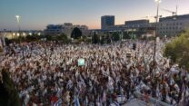 מפגינים בירושלים נגד הרפורמה במערכת המשפט (צילום: הדס יום טוב)