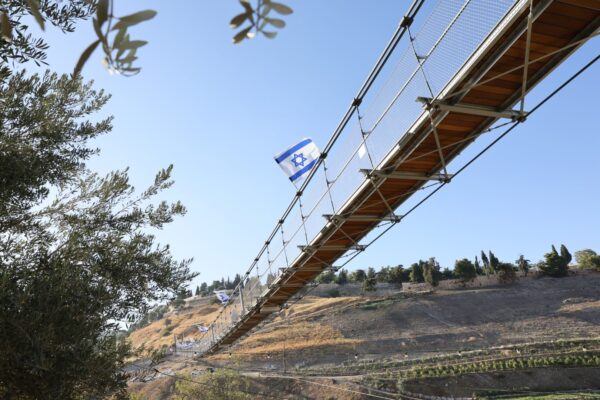 הגשר התלוי בירושלים, הארוך ביותר בישראל (צילום: אליהו ינאי, עיר דוד)