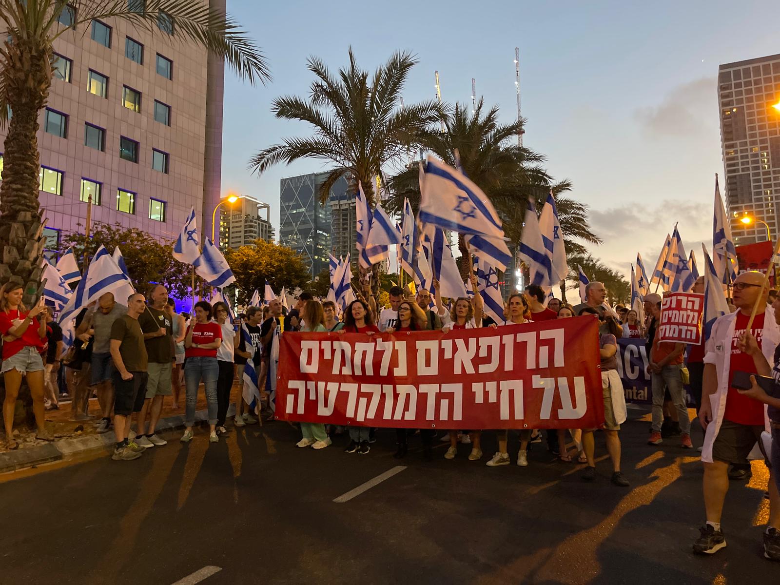 רופאים בהפגנה נגד הרפורמה המשפטית בתל אביב (צילום: דבר)