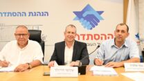 הממונה על השכר אפי מלכין (מימין), מנכ"ל האוצר שלומי הייזלר (במרכז) ויו"ר ההסתדרות ארנון בר דוד בחתימת הסכם המסגרת במגזר הציבורי (צילום: דוברות ההסתדרות)