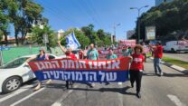 הפגנת רופאים בבית החולים איכילוב בתל אביב במהלך הפגנה של ההסתדרות הרפואית נגד הרפורמה במערכת המשפט (צילום: דפנה איזברוך)