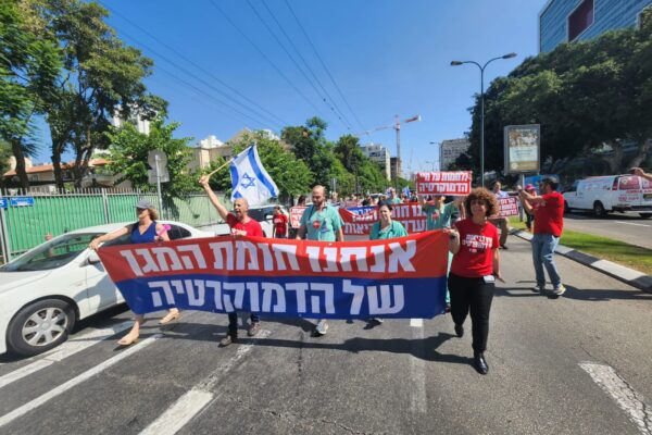 הפגנת רופאים בבית החולים איכילוב בתל אביב במהלך הפגנה של ההסתדרות הרפואית נגד הרפורמה במערכת המשפט (צילום: דפנה איזברוך)