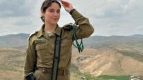 סרן לידר פרץ ז"ל (צילום: באדיבות דובר צה"ל)