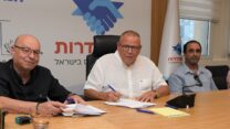 חתימת הסכם בחטיבת המכירות של שטראוס (צילום: דוברות ההסתדרות)