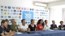 מסיבת עיתונאים של ראשי המחאה נגד הרפורמה המשפטית (צילום: צילום מסך מתוך יוטיוב, דמוקרטTV)