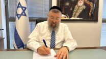 שר העבודה יואב בן צור חותם על צו לעדכון דמי ההבראה לעובדים (צילום: דוברות המשרד)