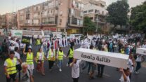 הפגנת מחאה על האלימות בחברה הערבית בתל אביב (צילום: כדיה לוי)