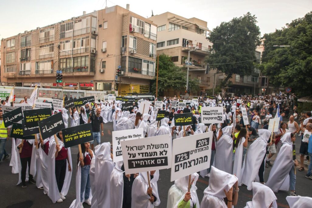הפגנת מחאה על האלימות בחברה הערבית בתל אביב (צילום: כדיה לוי)