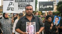 הפגנת מחאה על האלימות בחברה הערבית בתל אביב (צילום: כדיה לוי)