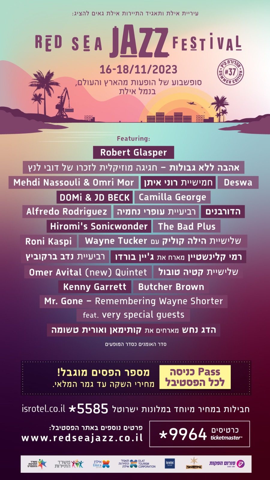 הפוסטר של פסטיבל ג'אז בים האדום ה-37