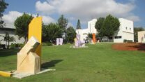 כפר הנוער עיינות (צילום: אבישי טייכר פיקיויקי ישראל / ויקימדיה קומונס)