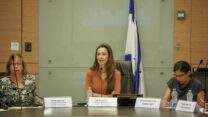 ח"כ מירב כהן (צילום: דני שם טוב/דוברות הכנסת)