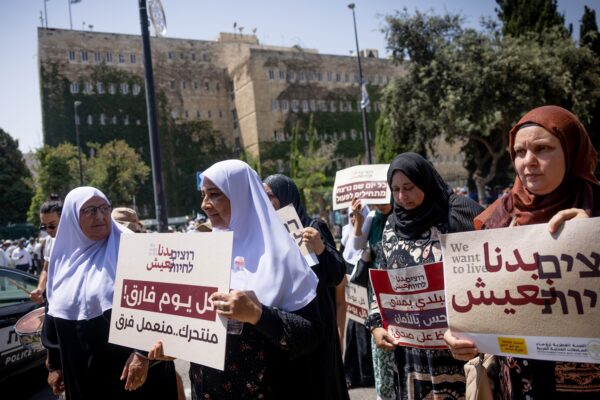 נשים ערביות מוחות מול משרד האוצר במחאה על אי העברת תקציבים (צילום: חיים גולדברג/פלאש90)