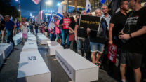 Cardboard coffins representing the violence in Arab society during a demonstration against the judicial reforms. (Photo: Avshalom Shashoni / Flash 90)