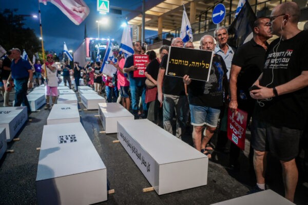 Cardboard coffins representing the violence in Arab society during a demonstration against the judicial reforms. (Photo: Avshalom Shashoni / Flash 90)