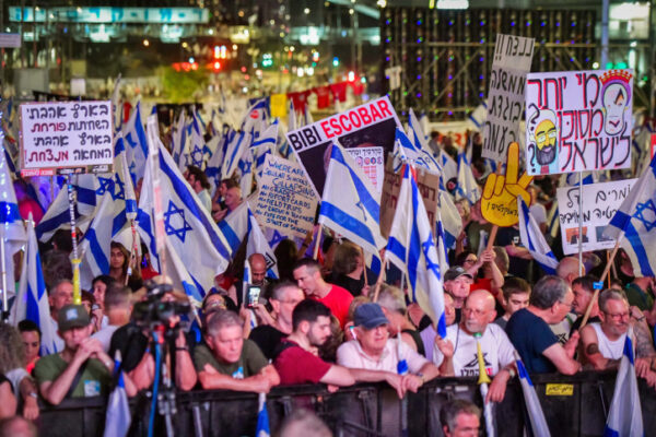 The crowd of the demonstration against the reform in the justice system on Kaplan Square in Tel Aviv. (Photo: Avshalom Shashoni / Flash 90)
