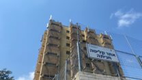 מרכז הקליטה חניתה בחיפה (צילום: יהל פרג')