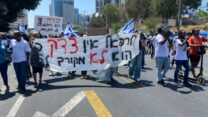 מפגינים חוסמים את התנועה בדרך בגין בתל אביב במחאה על התנהלות הפרקליטות בפרשת מותו של רפאל אדנה ז"ל בן ה-4 (צילום: יהל פרג')
