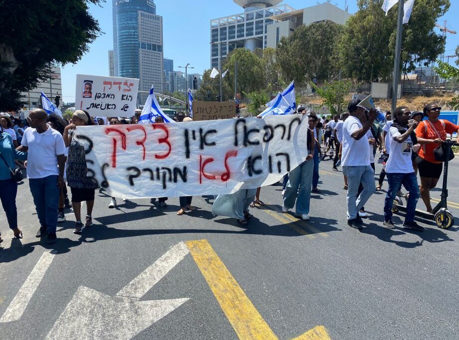 מפגינים חוסמים את התנועה בדרך בגין בתל אביב במחאה על התנהלות הפרקליטות בפרשת מותו של רפאל אדנה ז"ל בן ה-4 (צילום: יהל פרג')