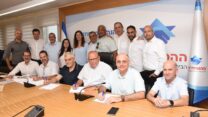 חתימת הסכם שכר חדש לעובדי בנק הפועלים (צילום: דוברות ההסתדרות)