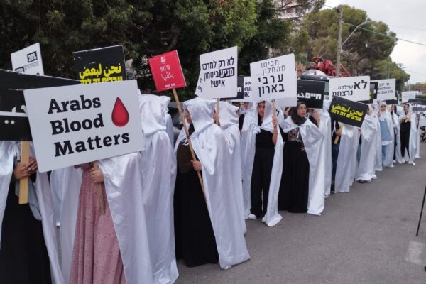 הפגנת 'מצעד המתים' בחיפה, במחאה על האלימות בחברה הערבית (צילום: צח בר תור)