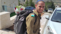 לוחם צה"ל בהכשרה, רב"ט הלל נחמיה אופן ז"ל, בן 20 מכרמי צור, נפטר במהלך אימון במרכז הארץ (צילום: דובר צה"ל)