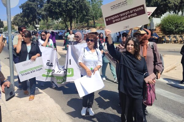 הפגנת רשויות מקומיות ערביות מול משרד האוצר בירושלים, בדרישה להעברת תוספות התקציב מתכנית החומש (צילום: יניב שרון)
