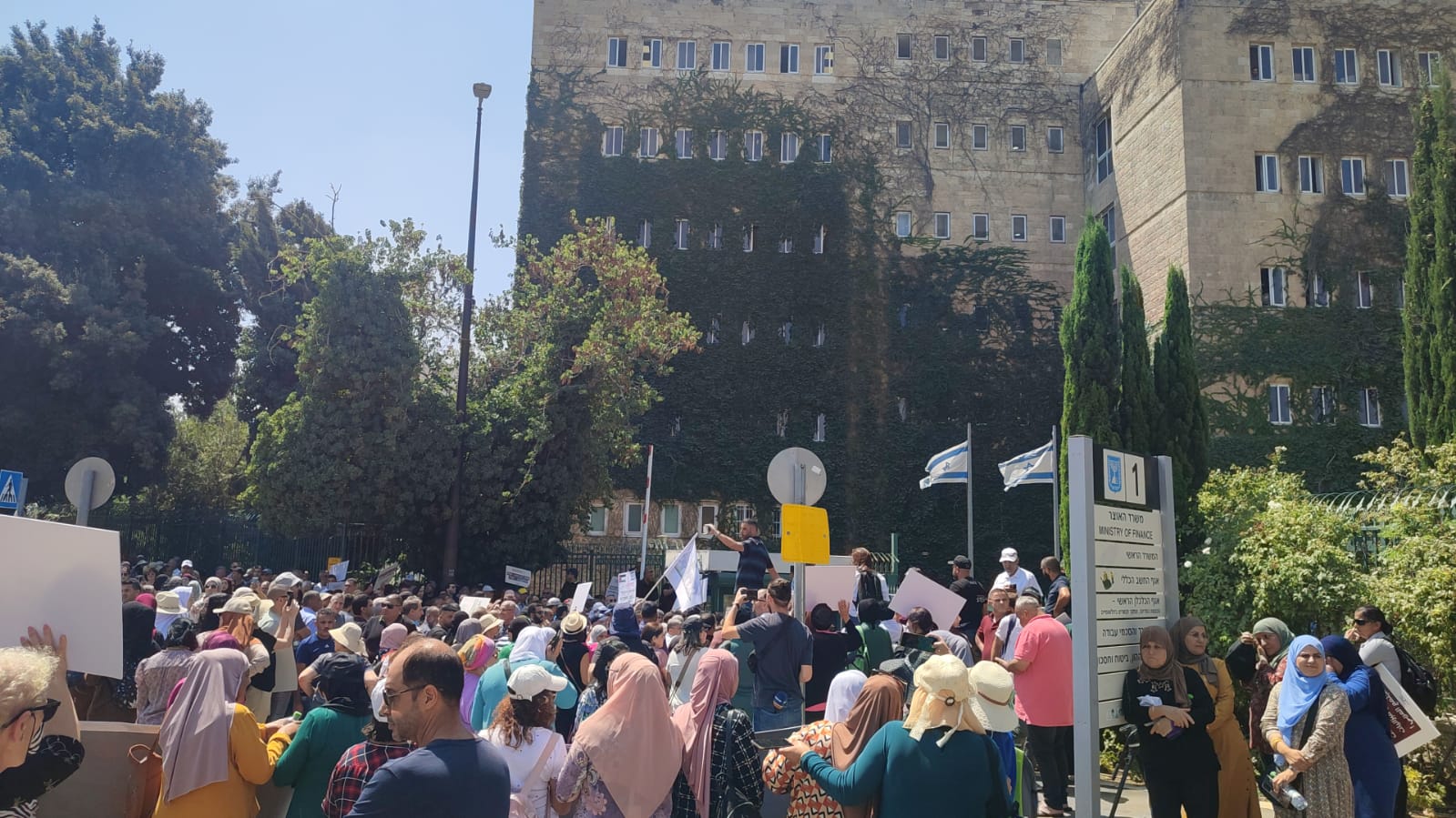 مظاهرة السلطات المحلية العربية أمام وزارة المالية في القدس، للمطالبة بتحويل الإضافات على الميزانية من الخطة الخماسية (تصوير : يانيف شارون)