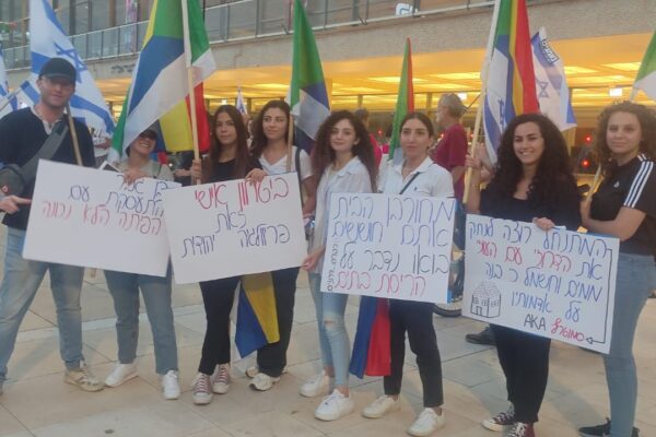 מפגינות ומפגינים דרוזים בהפגנת מחאה נגד הרפורמה המשפטית בתל אביב (צילום: ניצן צבי כהן)