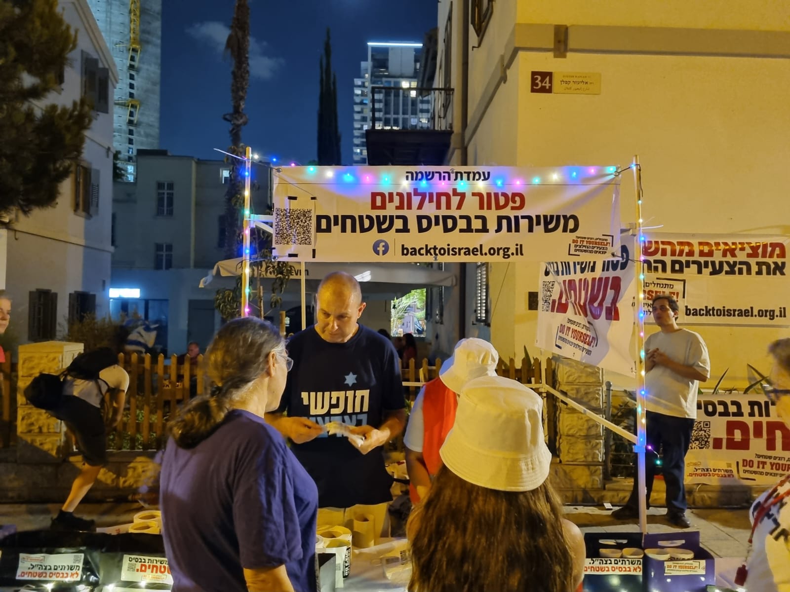 דוכן מחאה נגד פטור מגיוס לחרדים בהפגנת מחאה נגד הרפורמה במערכת המשפט בתל אביב (צילום: אלון דוד)