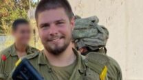 מקסים מולצ'נוב ז"ל, נהרג בפיגוע במחסום מכבים (צילום: דובר צה"ל)
