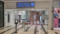 הכניסה לקריית הממשלה בטבריה (צילום: עובדי קריית הממשלה בטבריה)