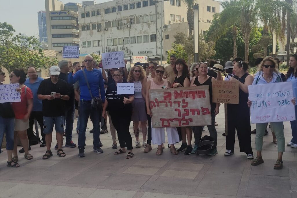 הפגנת מורים לתמיכה במאבק ארגון המורים מול משרד החינוך בתל אביב, אוגוסט 2023 (צילום: ניצן צבי כהן)
